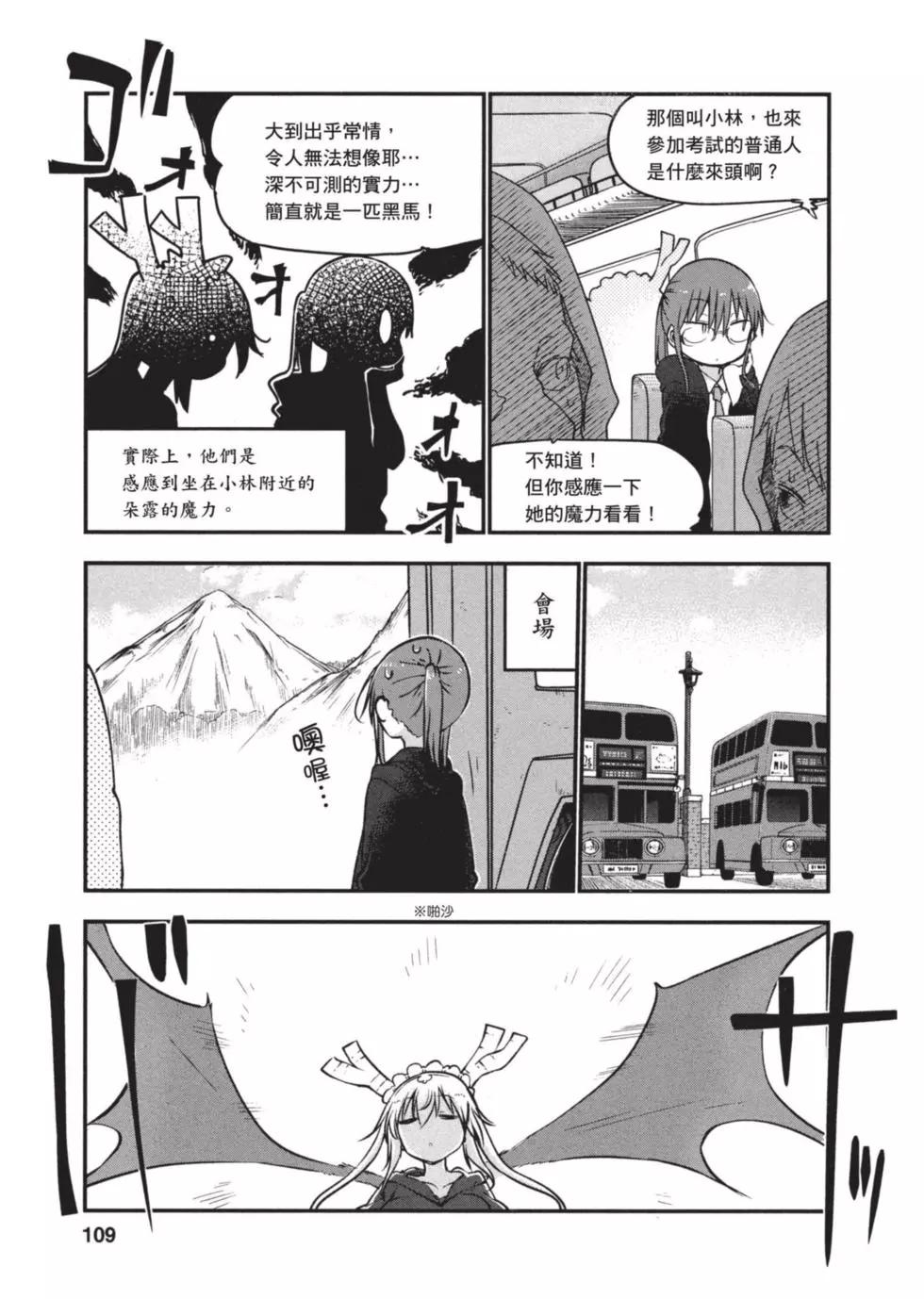 第 108 页