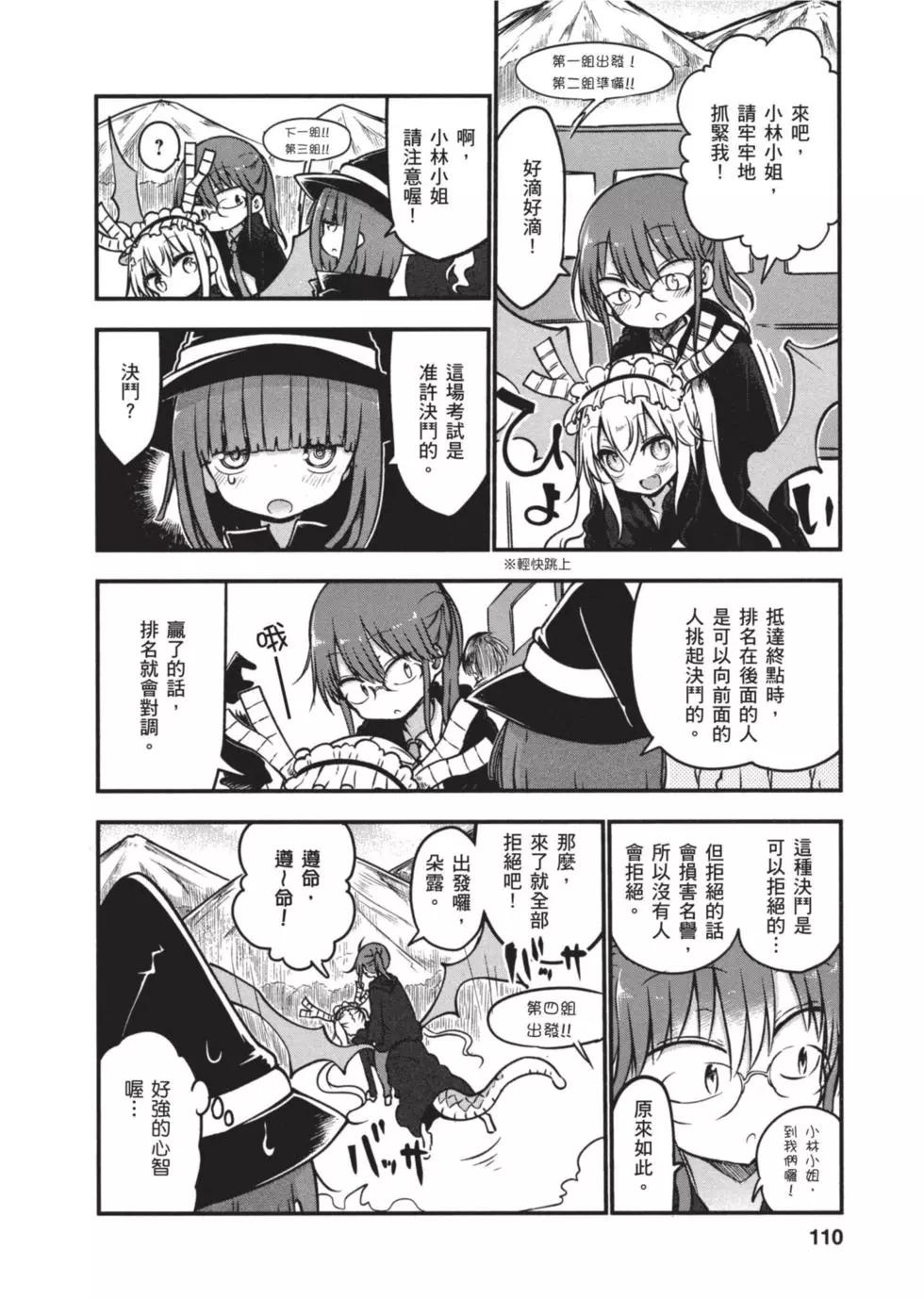 第 109 页