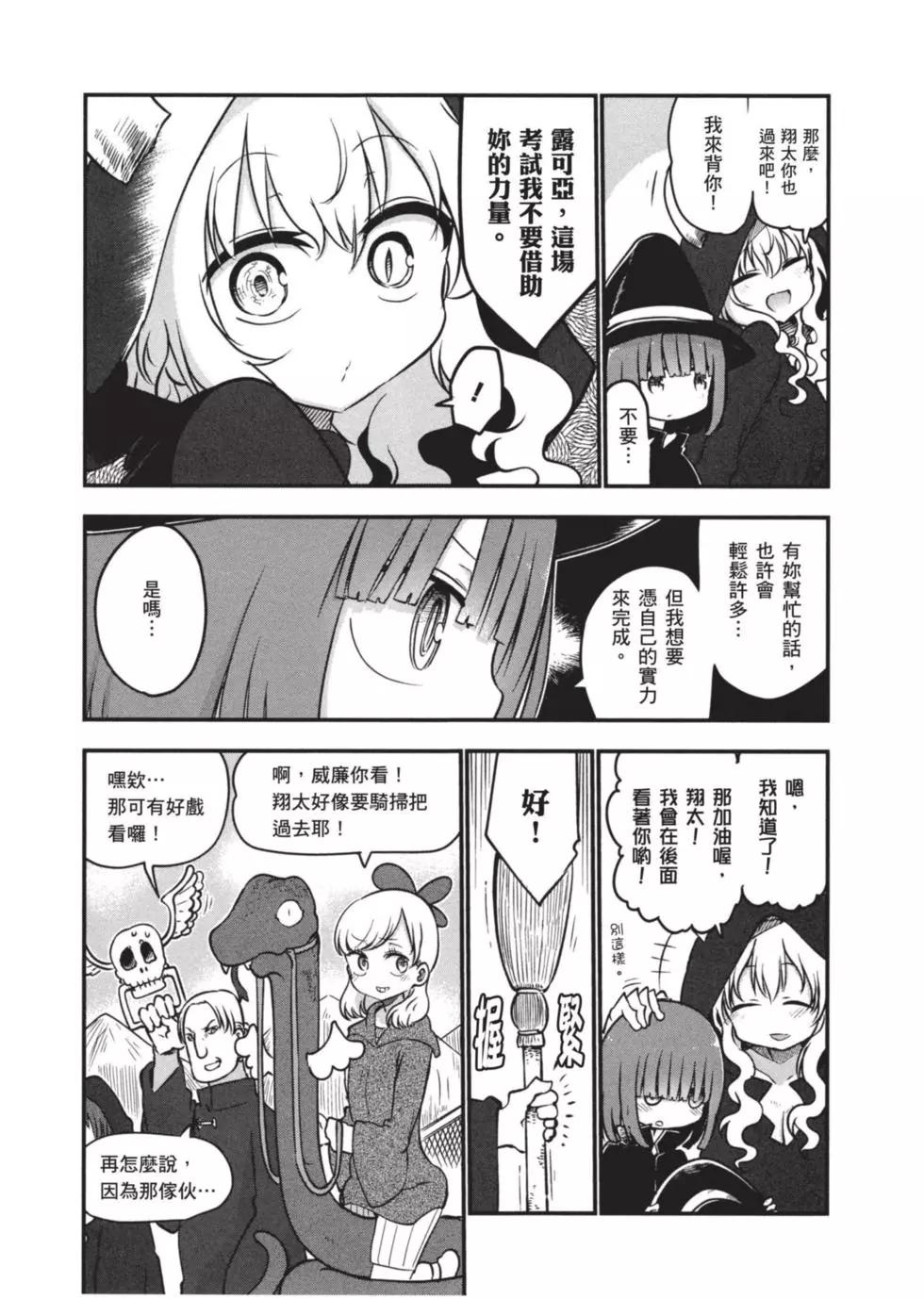 第 110 页