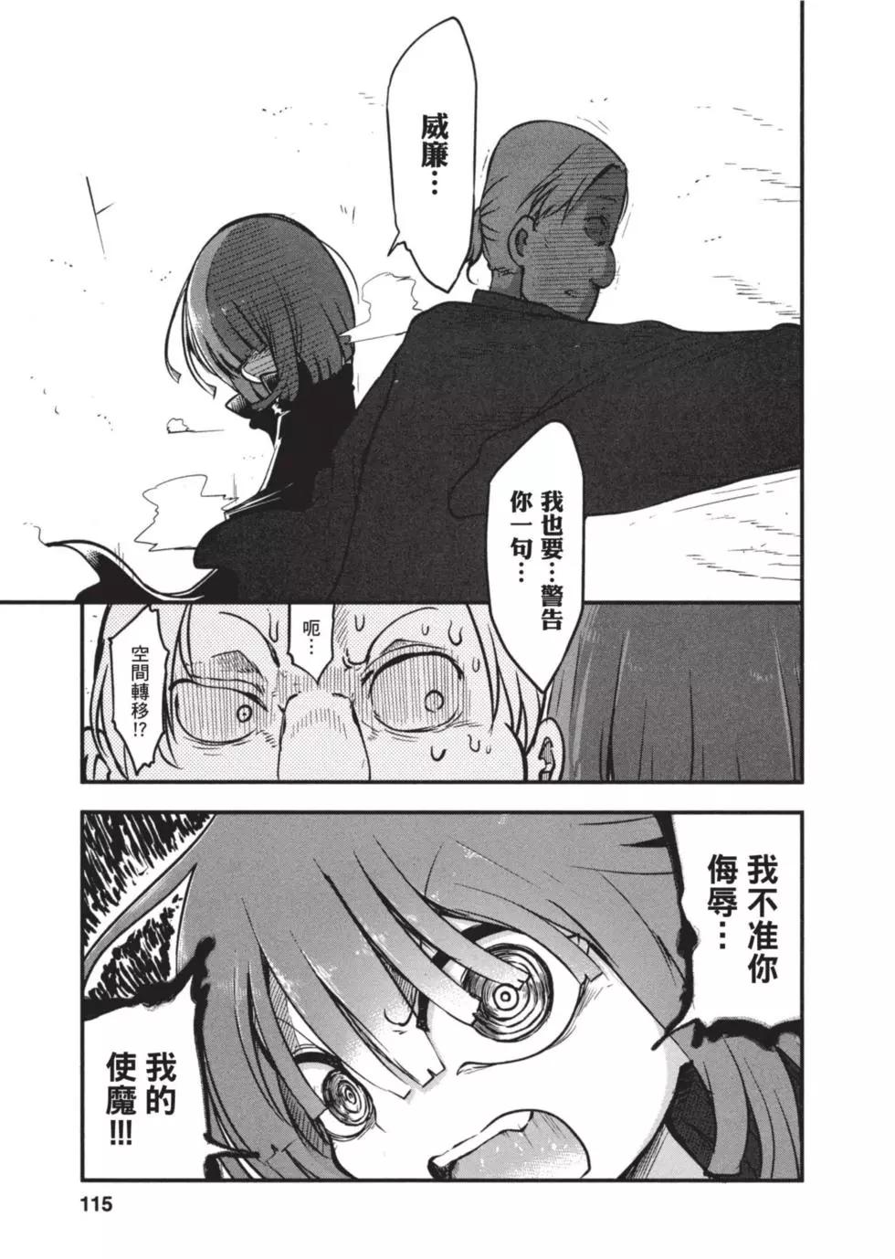 第 114 页