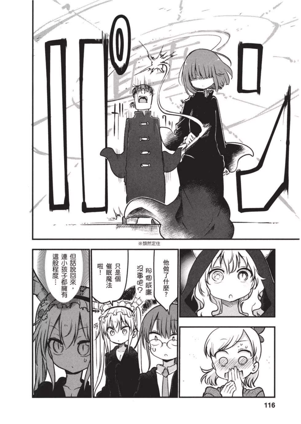 第 115 页