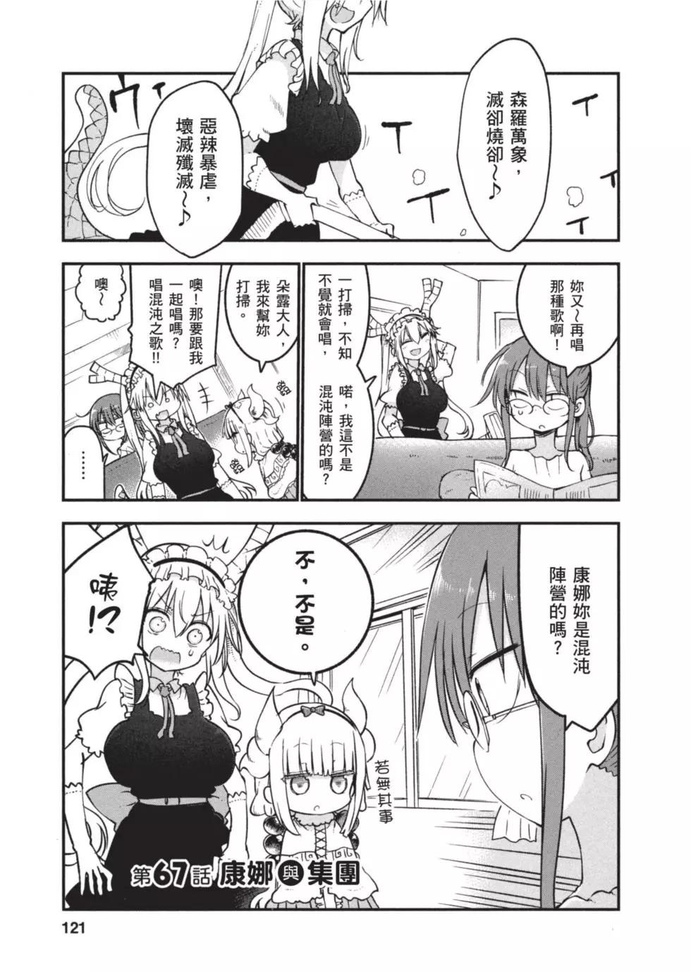 第 120 页