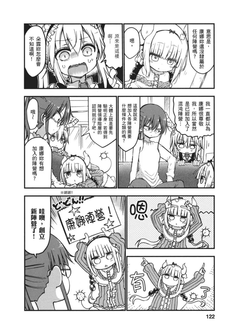 第 121 页