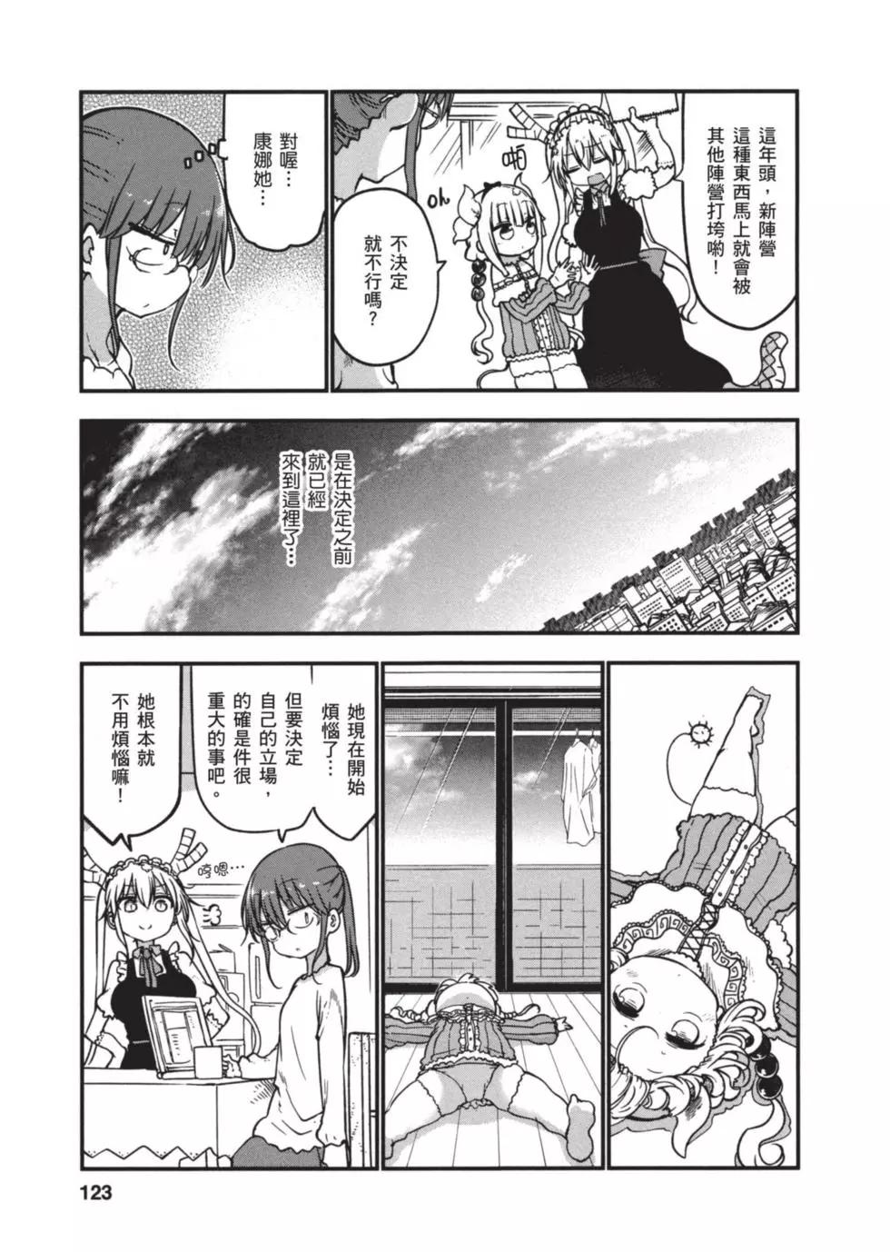 第 122 页
