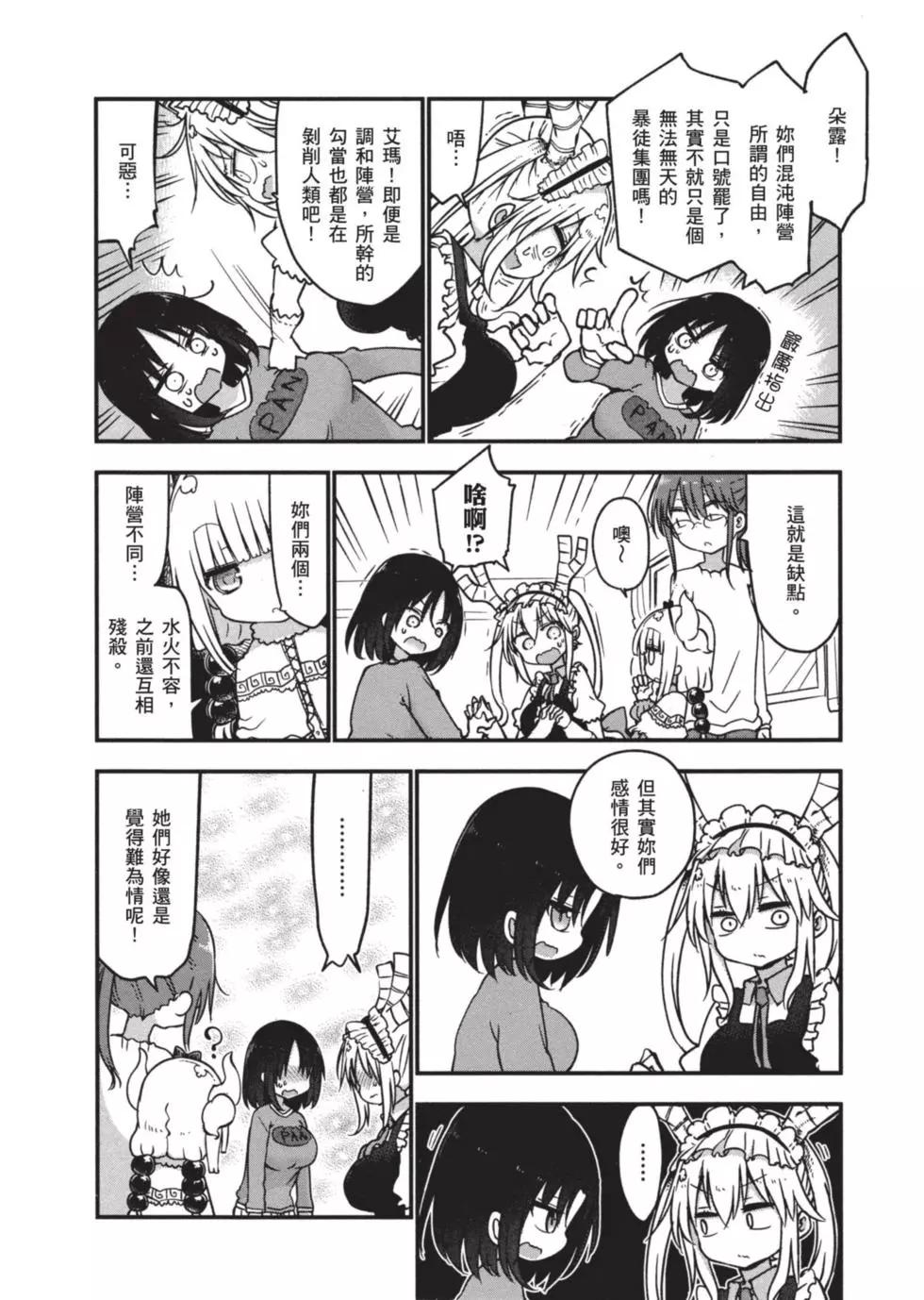 第 125 页