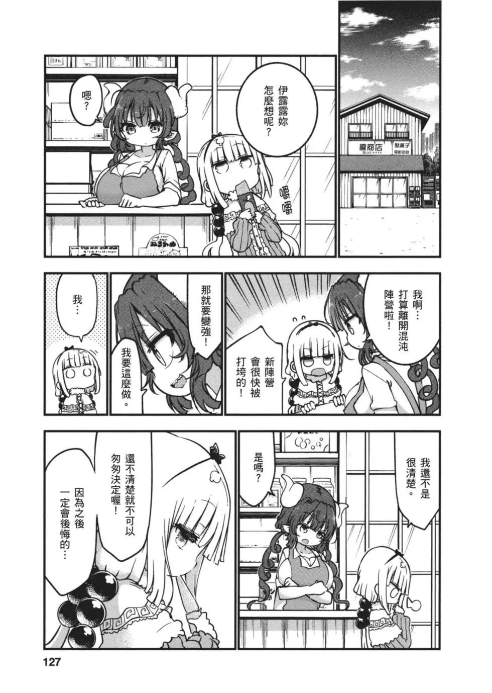 第 126 页