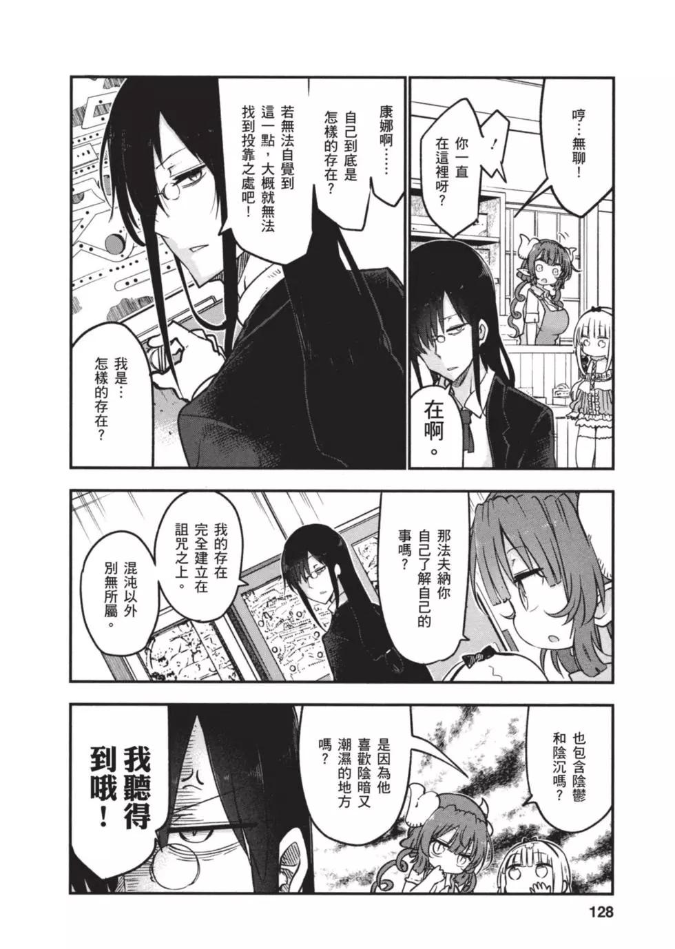 第 127 页