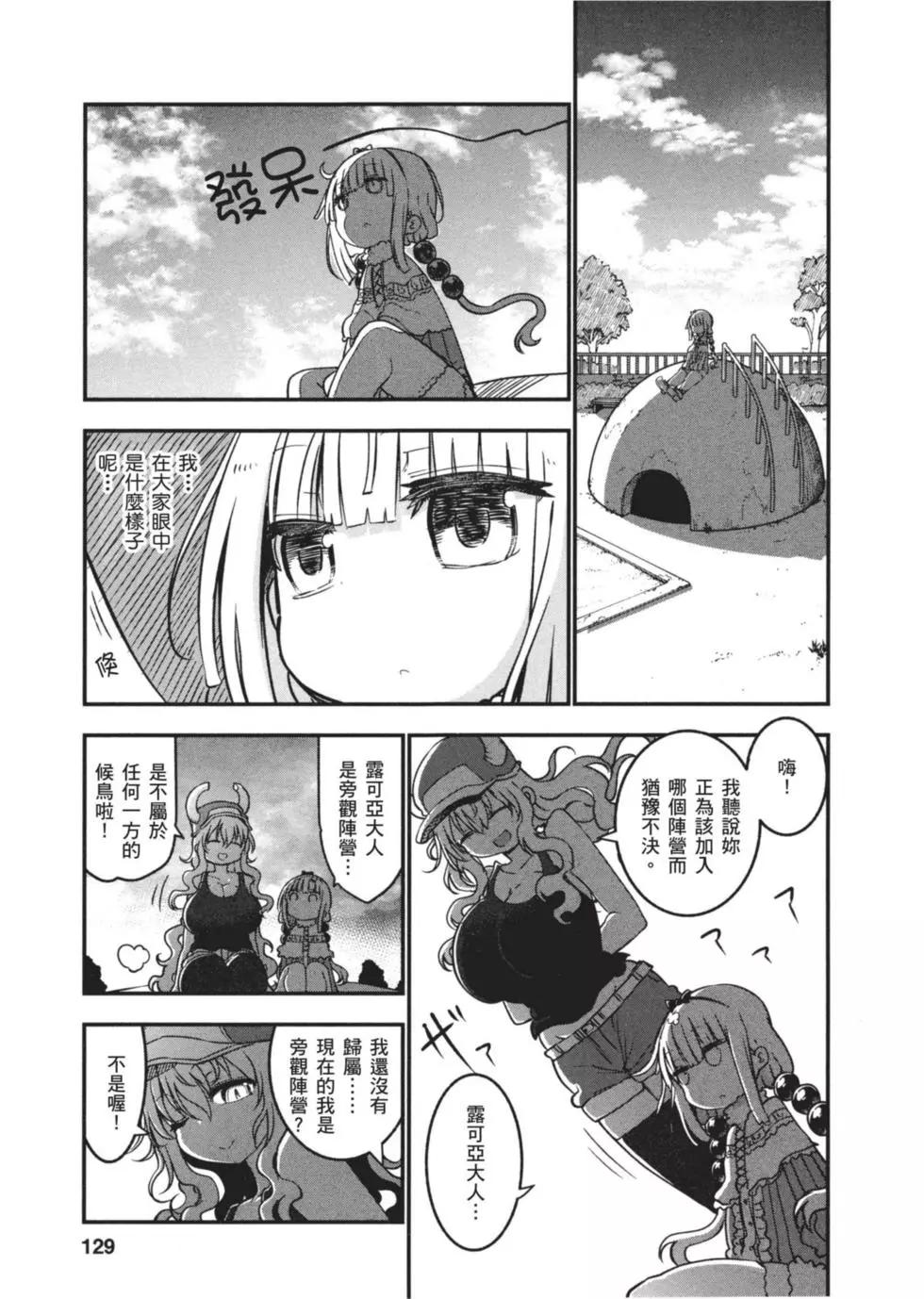 第 128 页