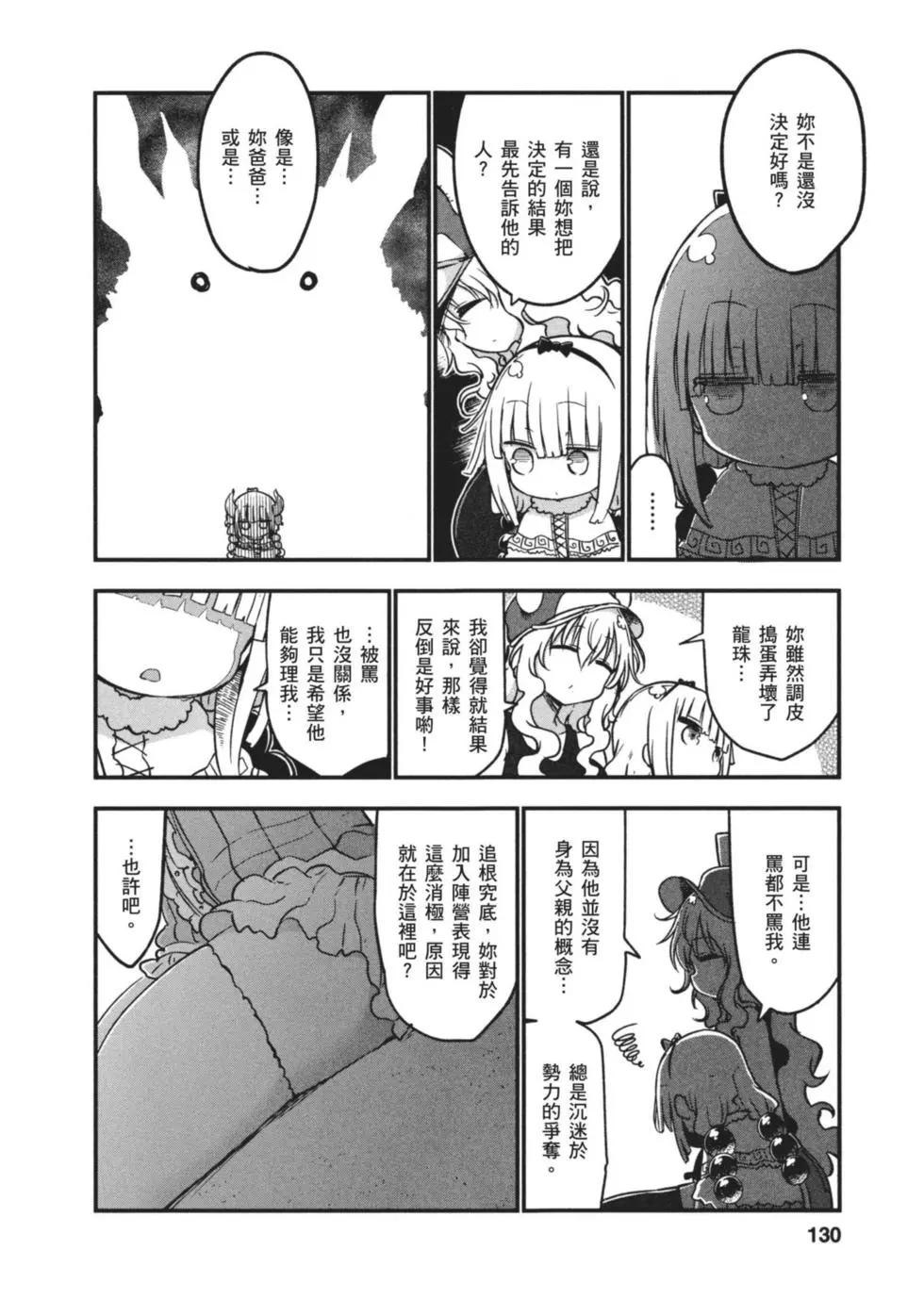 第 129 页