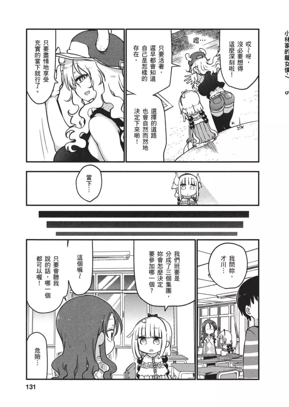 第 130 页