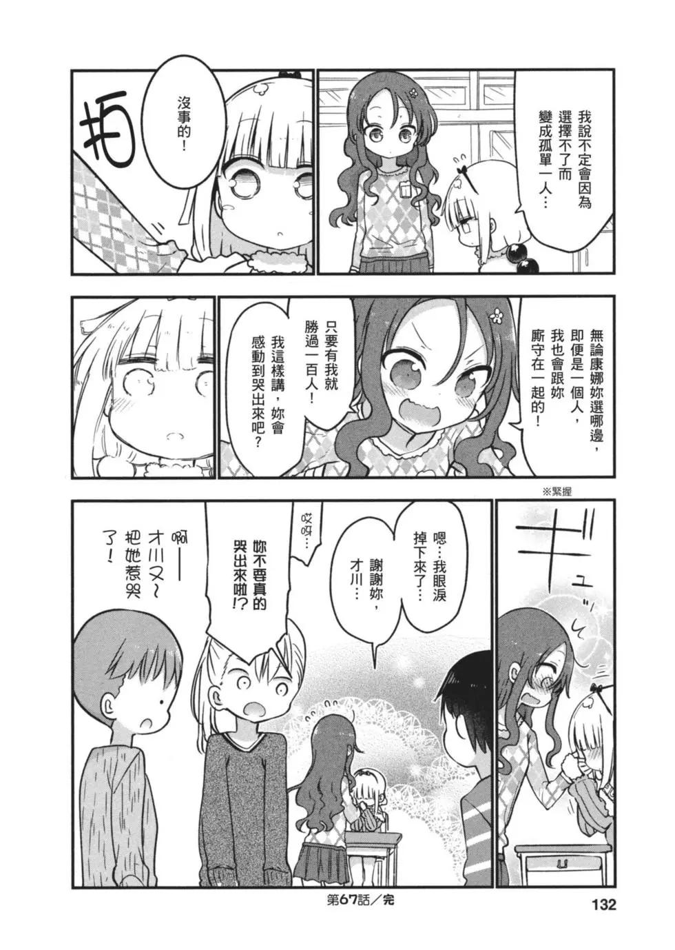 第 131 页
