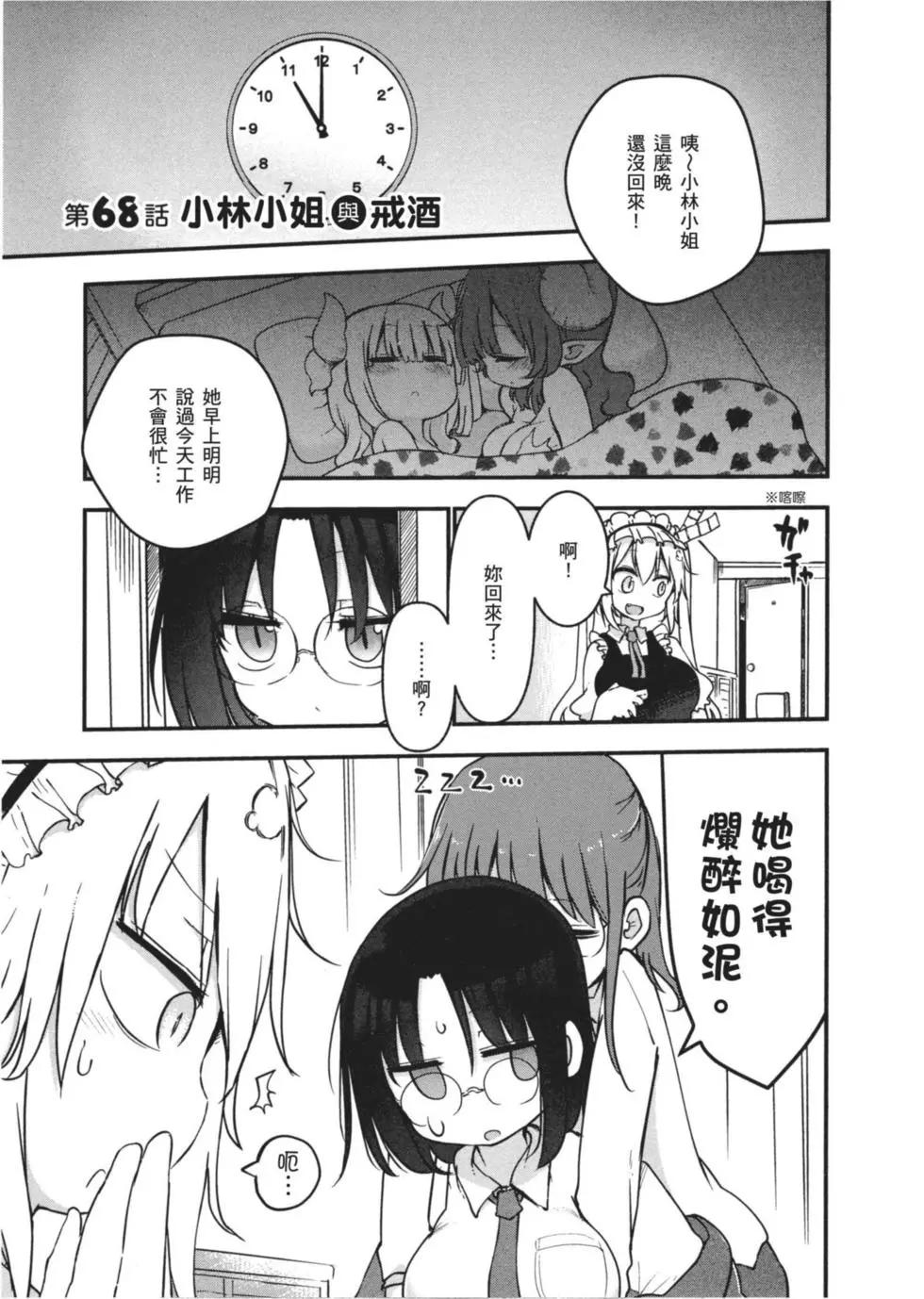 第 132 页