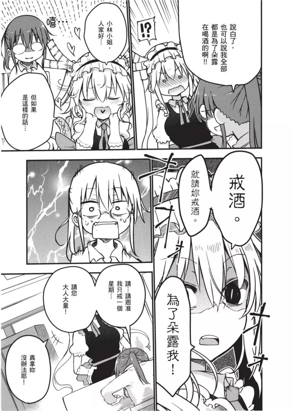 第 134 页