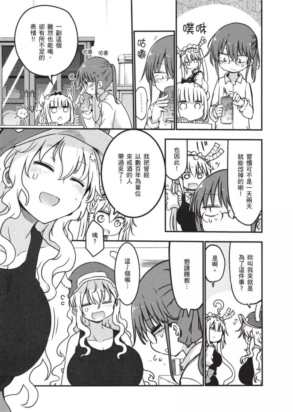 第 136 页