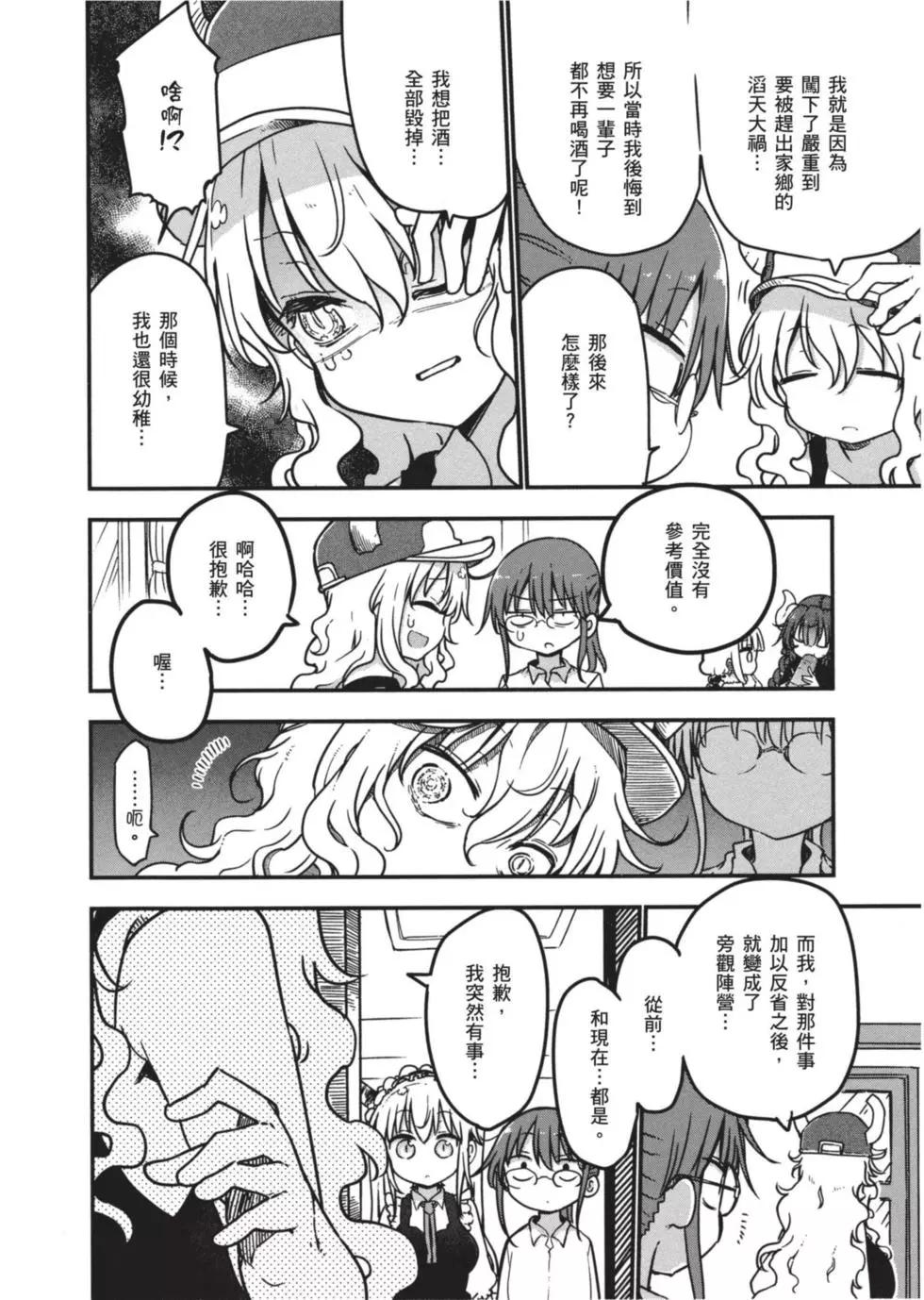 第 137 页