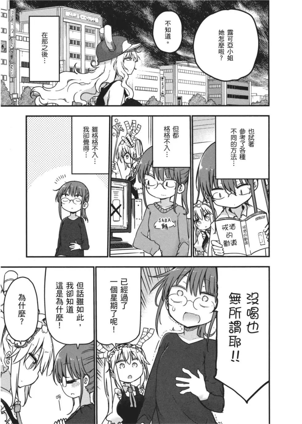 第 138 页
