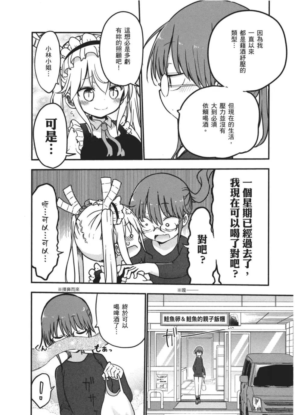 第 139 页