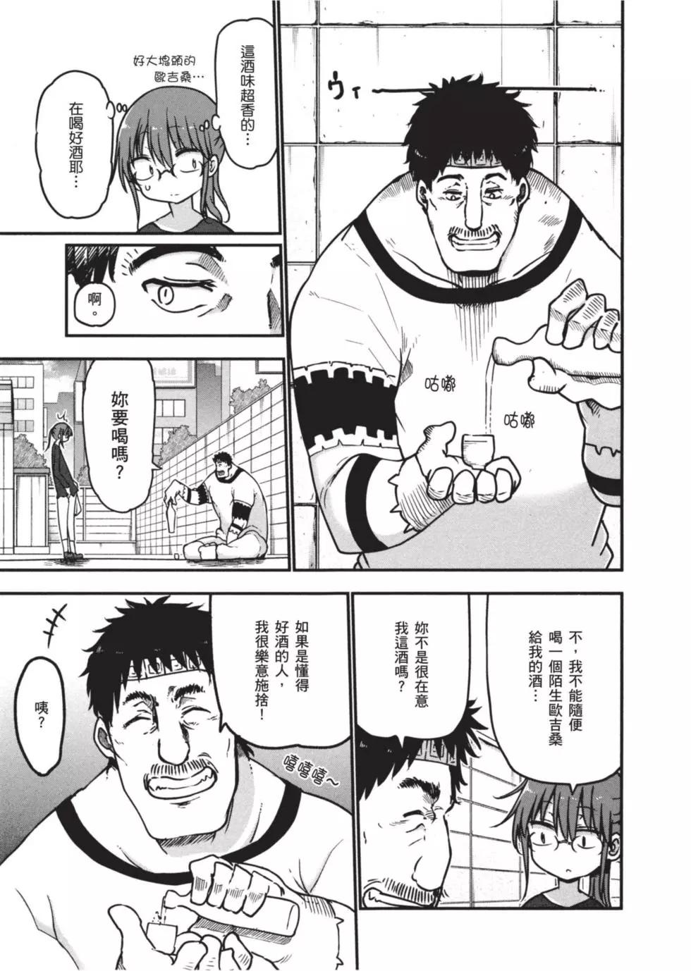 第 140 页