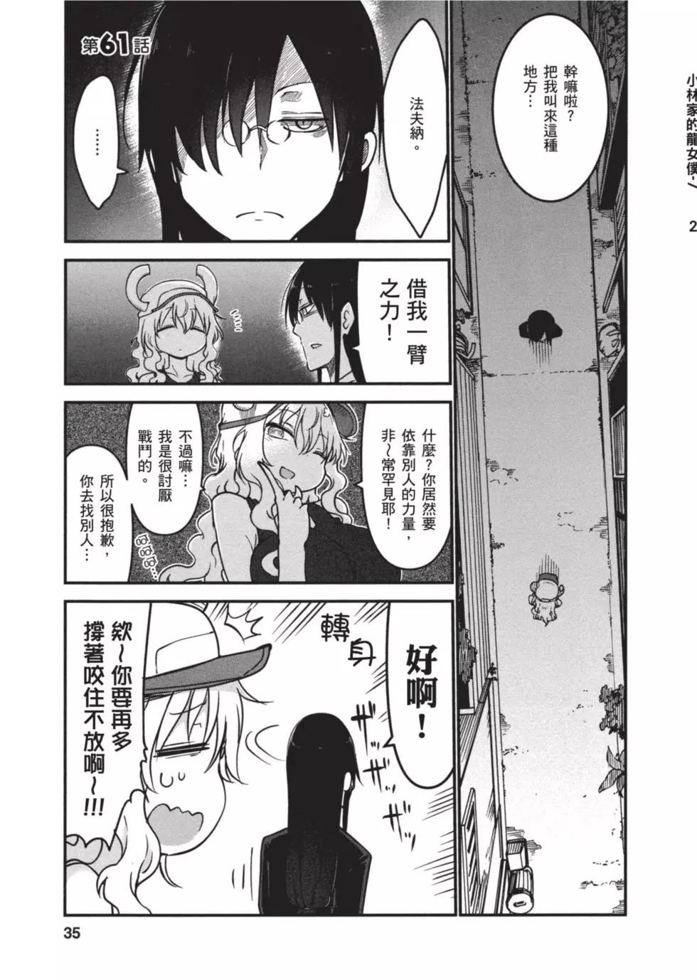 第 34 页