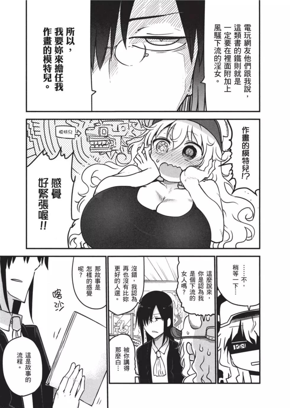 第 38 页