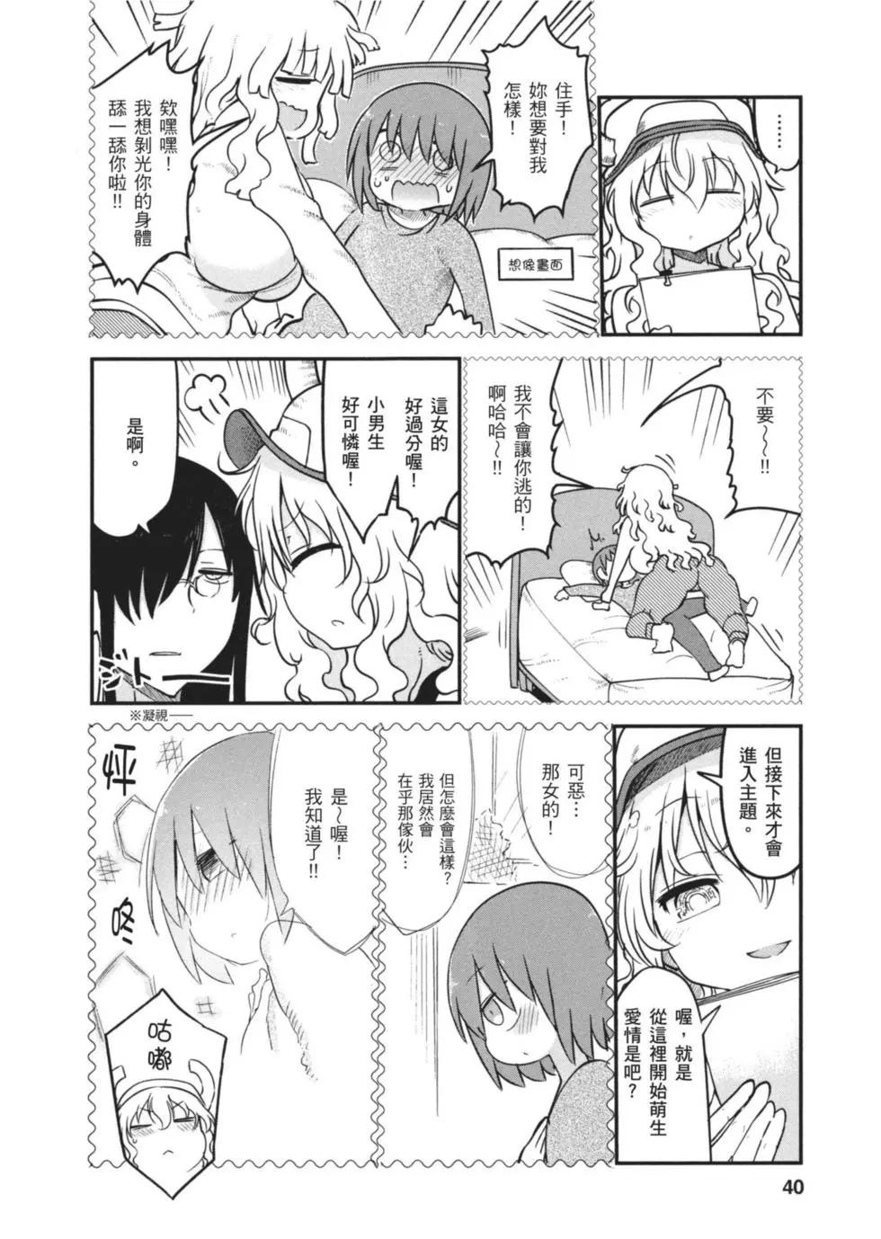 第 39 页