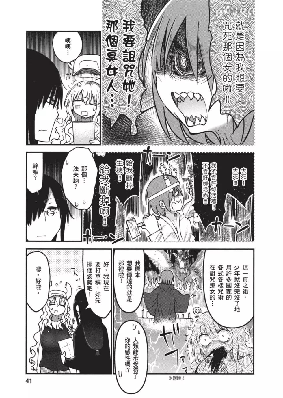 第 40 页
