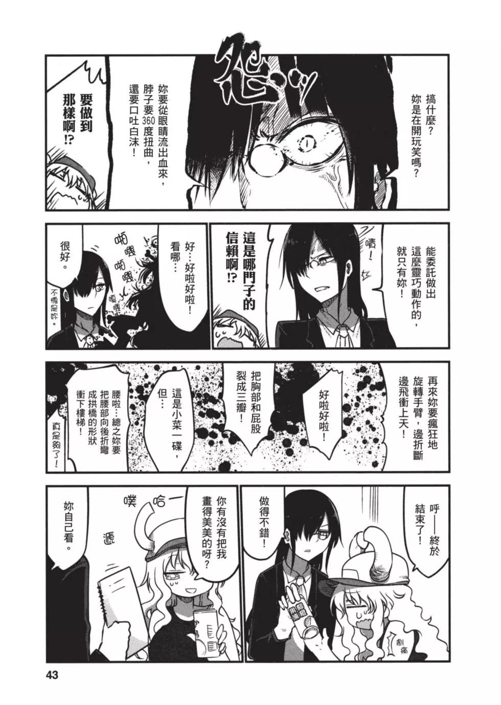 第 42 页