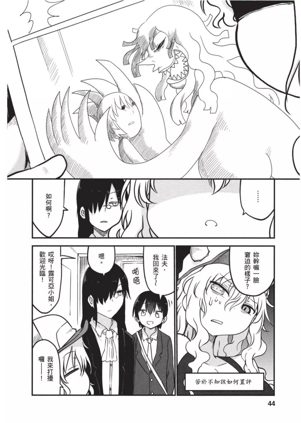 第 43 页
