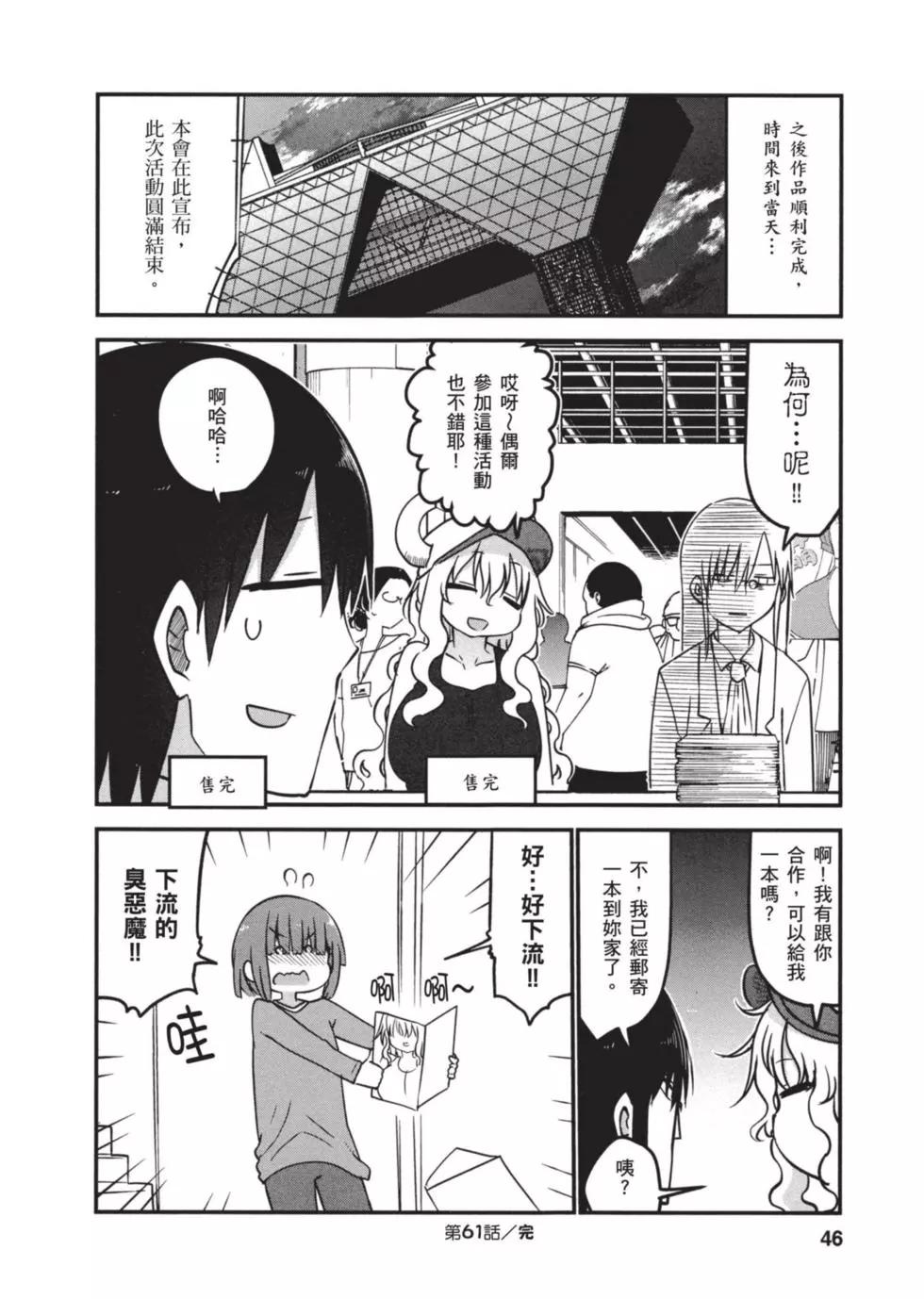 第 45 页