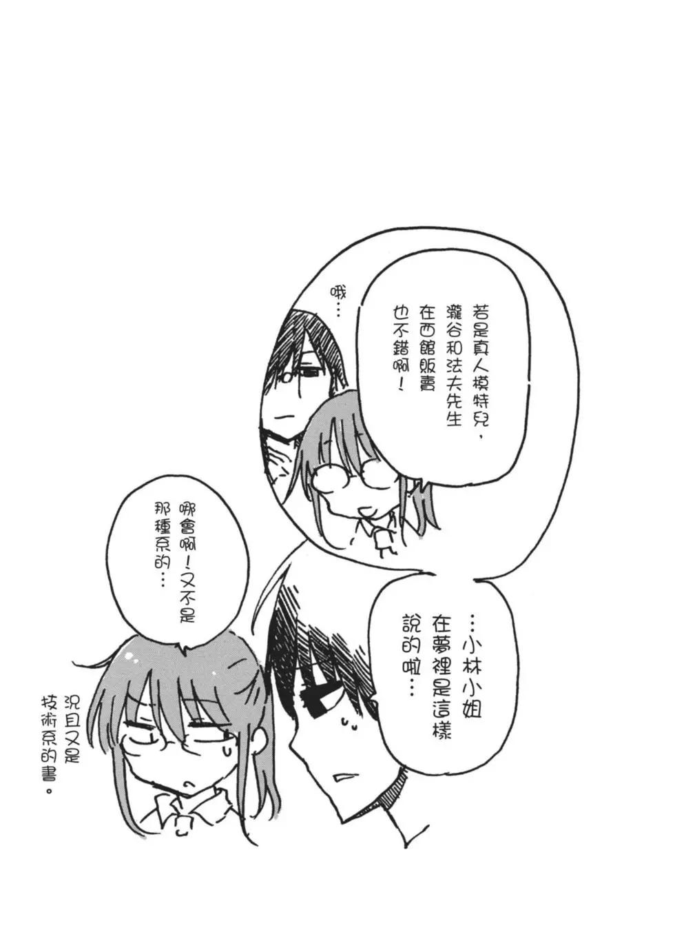 第 46 页