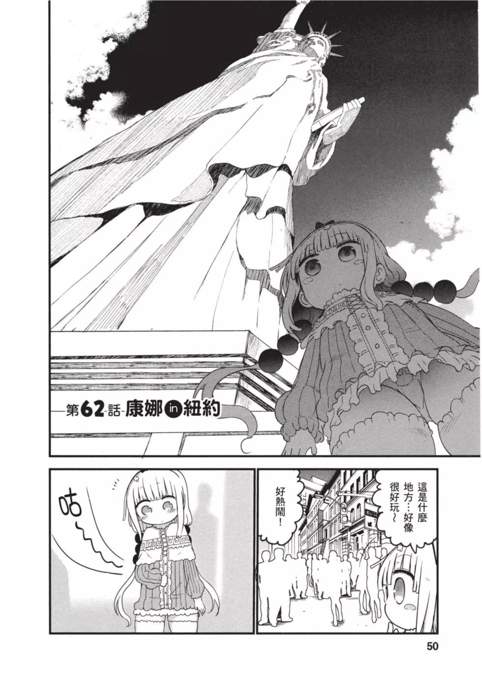 第 49 页