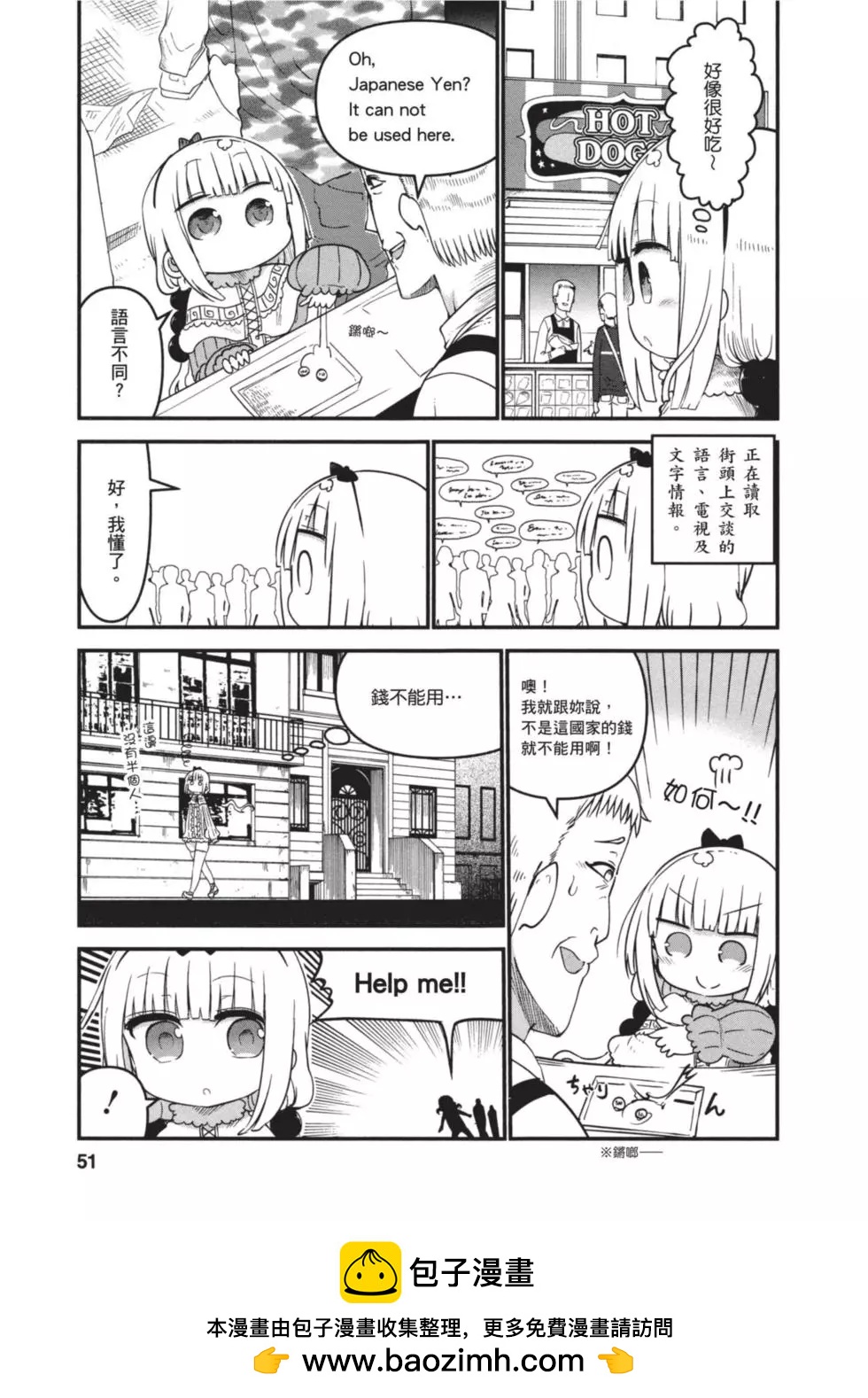 第 50 页