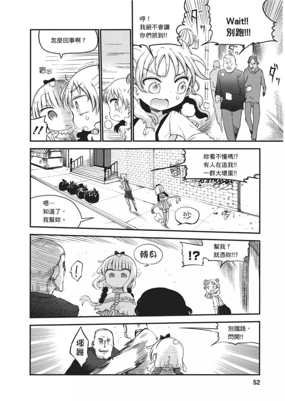 第 51 页