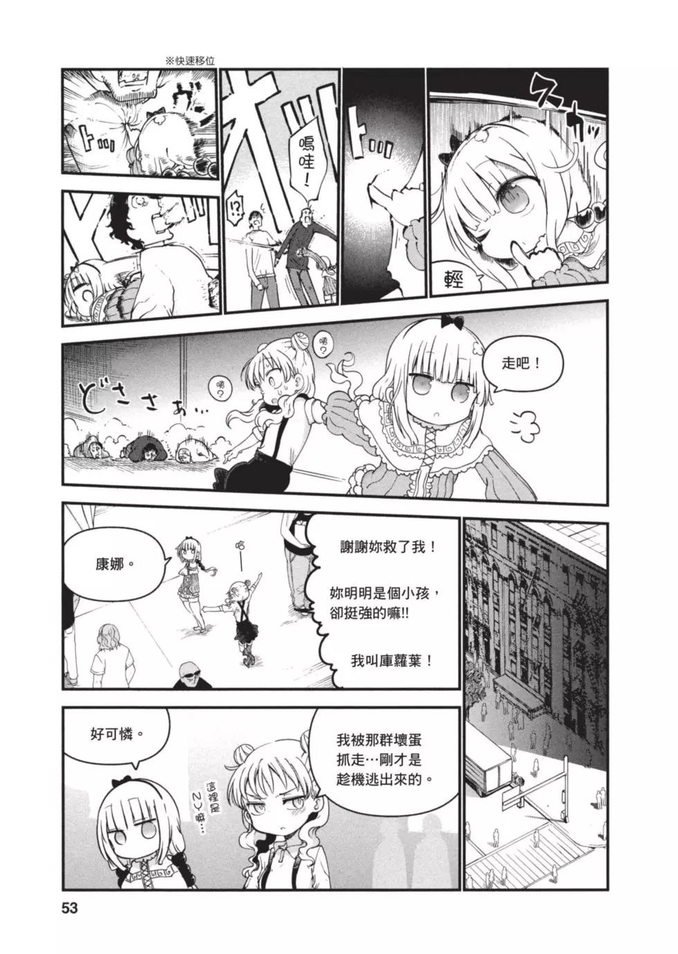 第 52 页