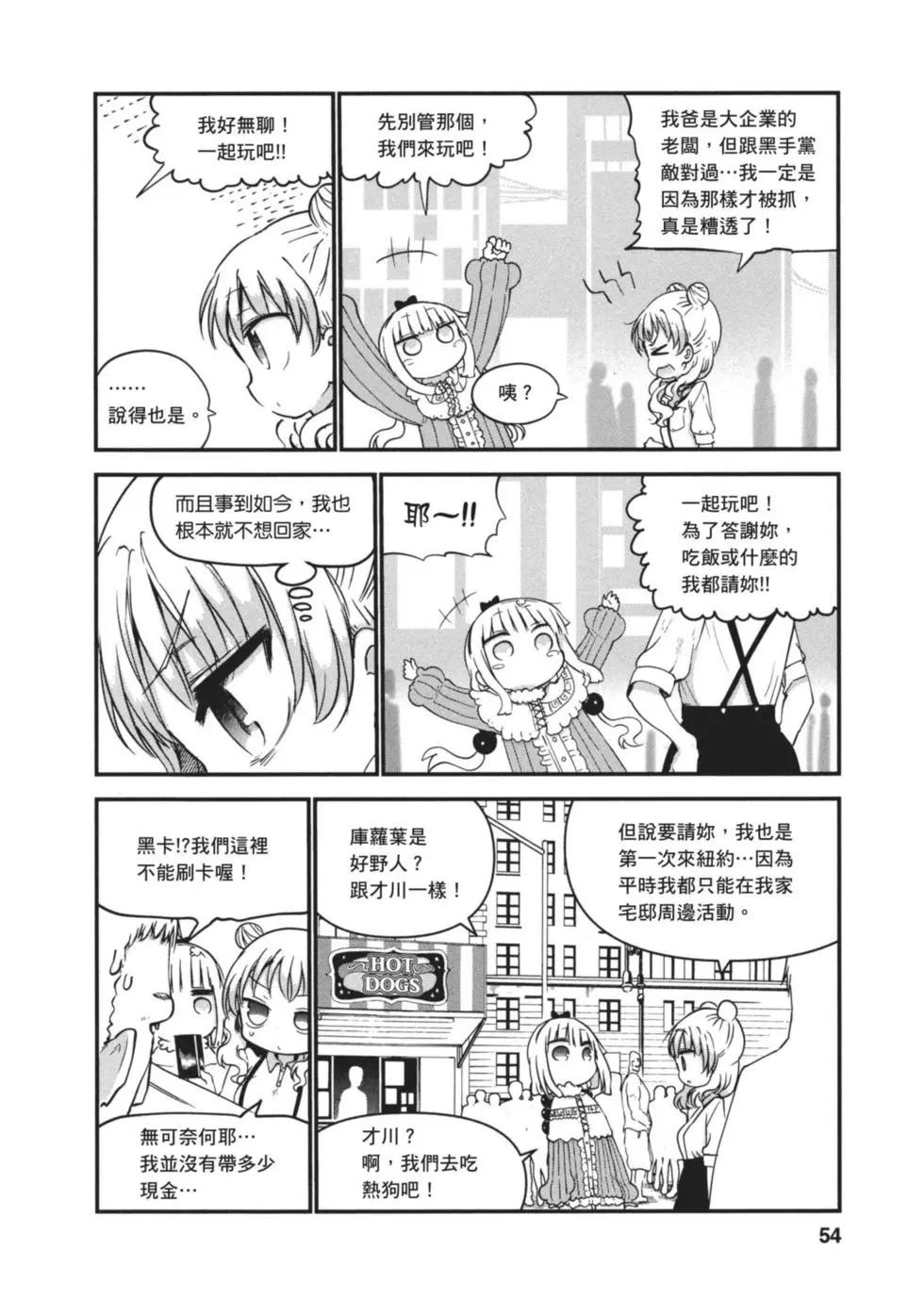 第 53 页