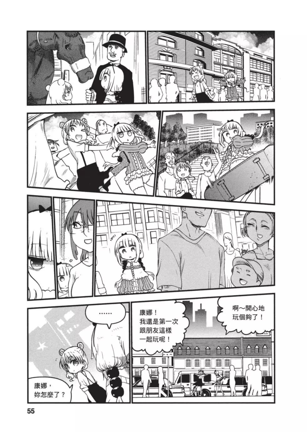 第 54 页