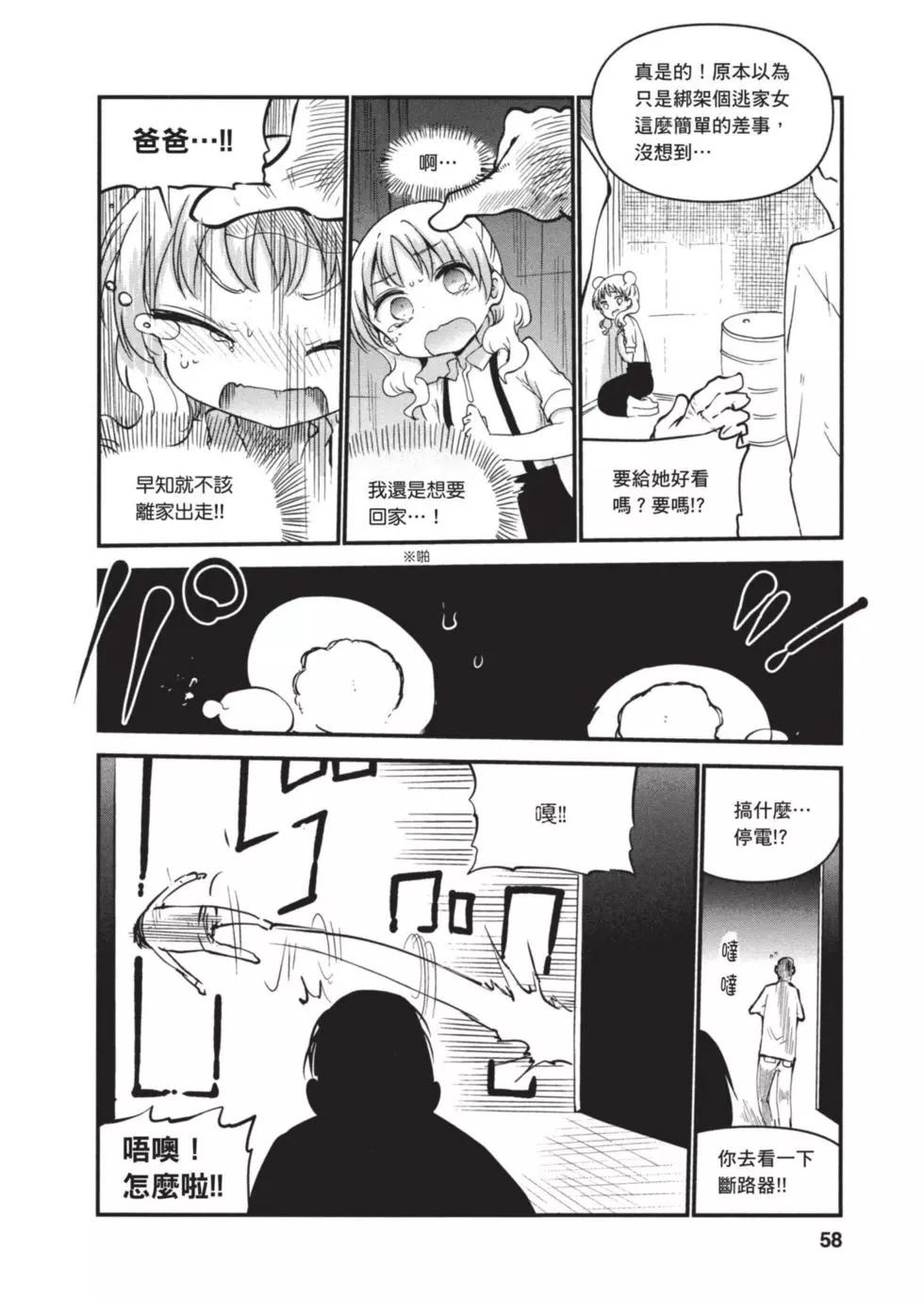 第 57 页