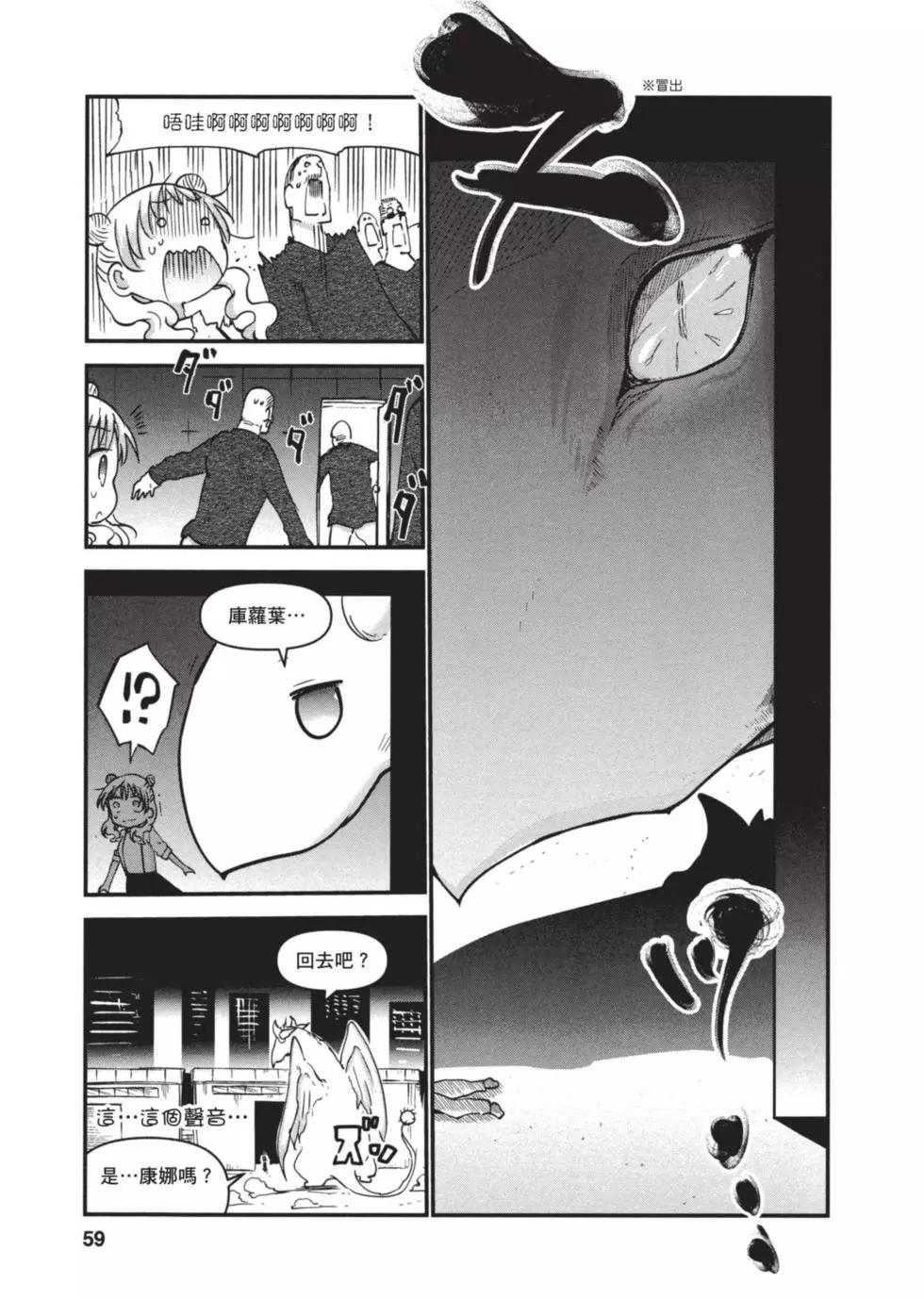 第 58 页