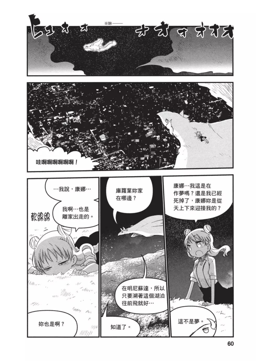 第 59 页