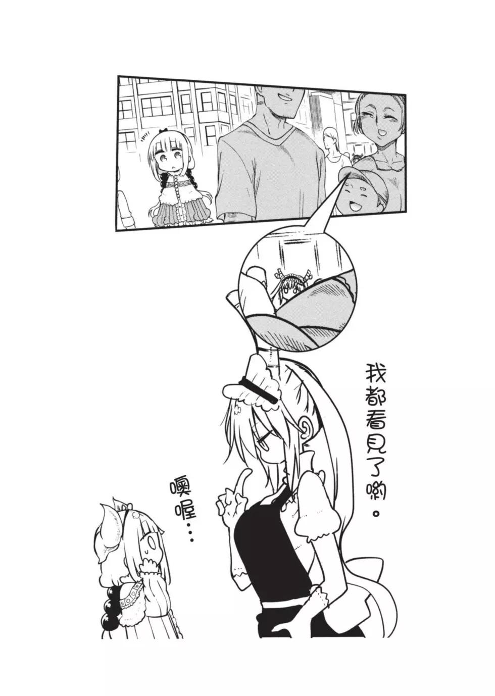 第 62 页