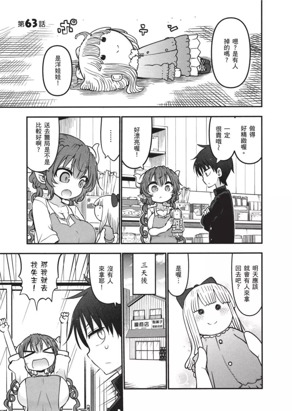 第 64 页