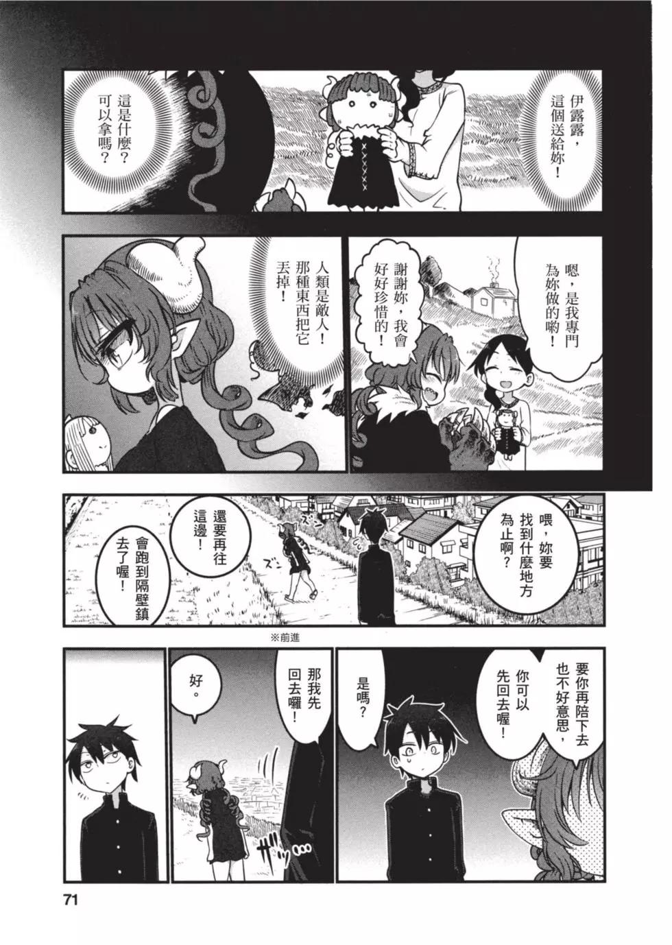 第 70 页