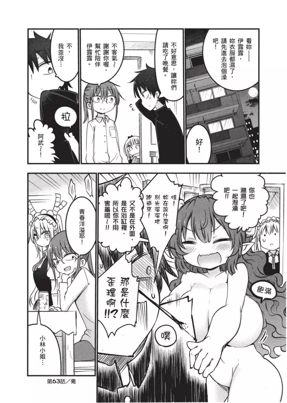 第 75 页
