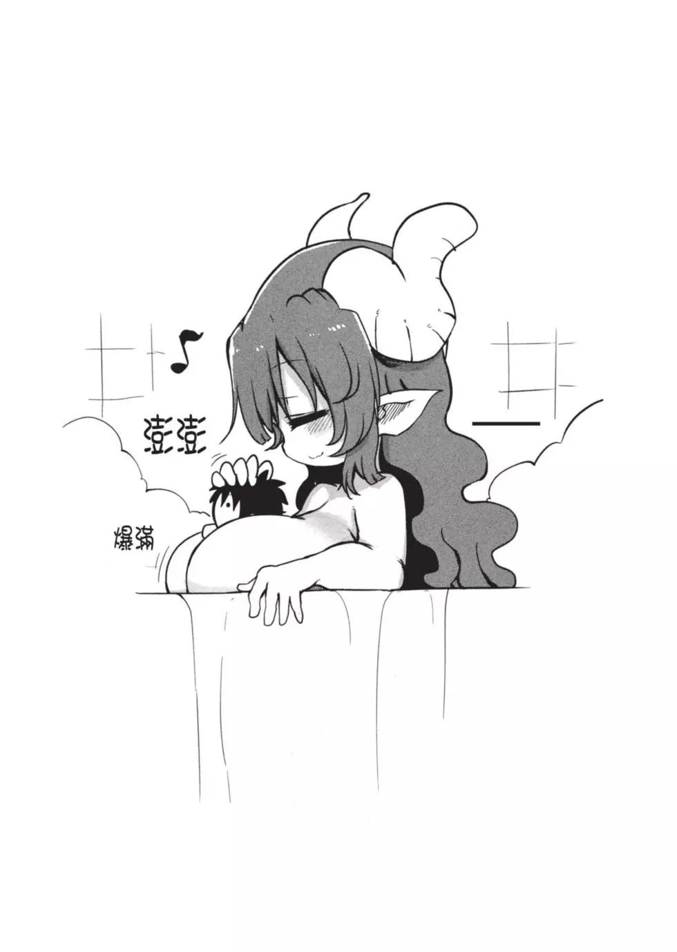 第 76 页