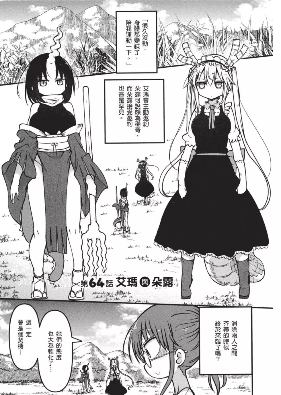 第 78 页