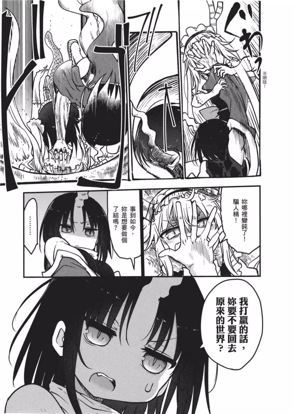 第 82 页