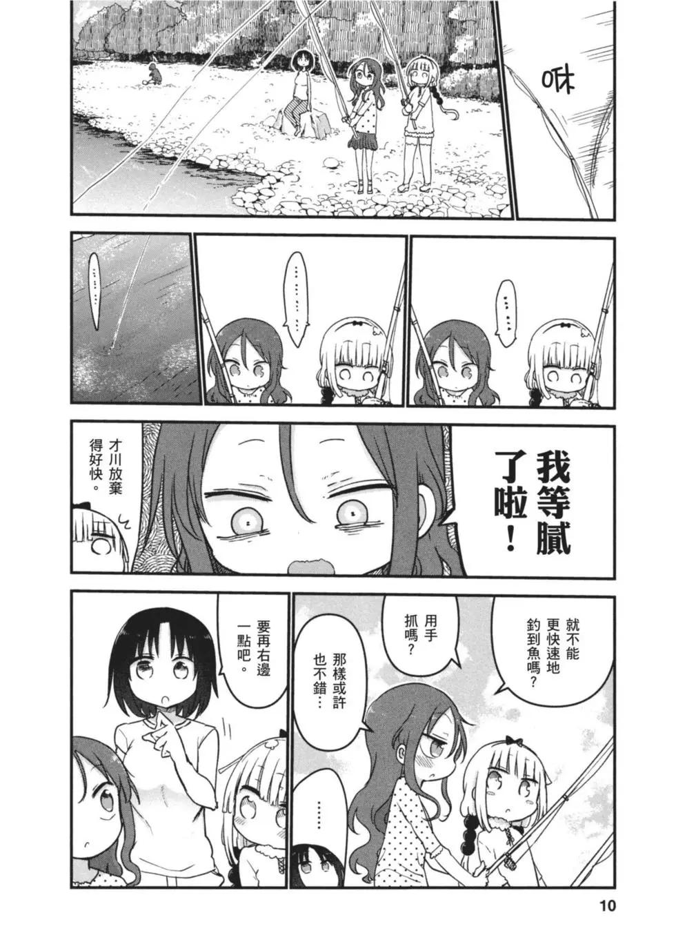 第 9 页