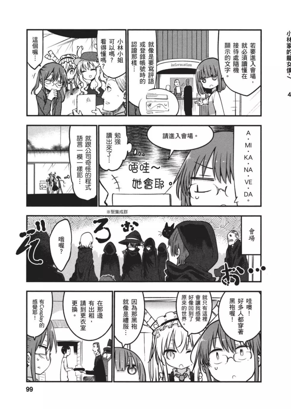 第 98 页