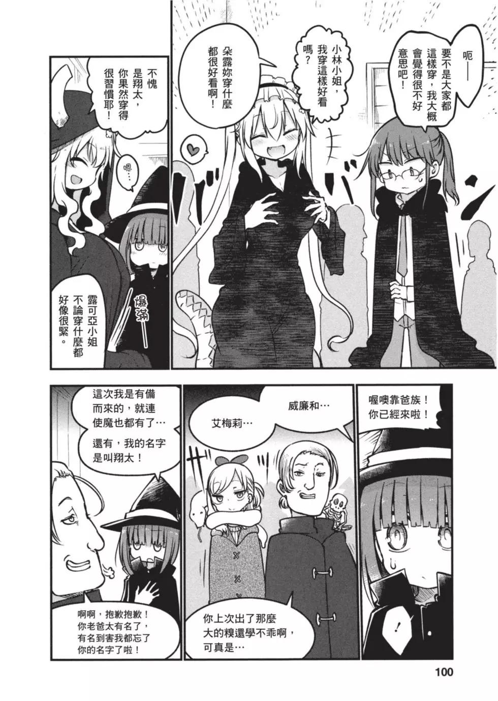第 99 页