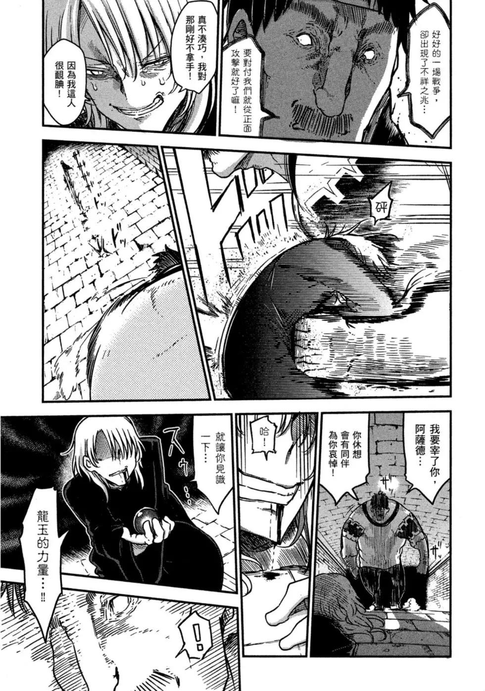 第 102 页